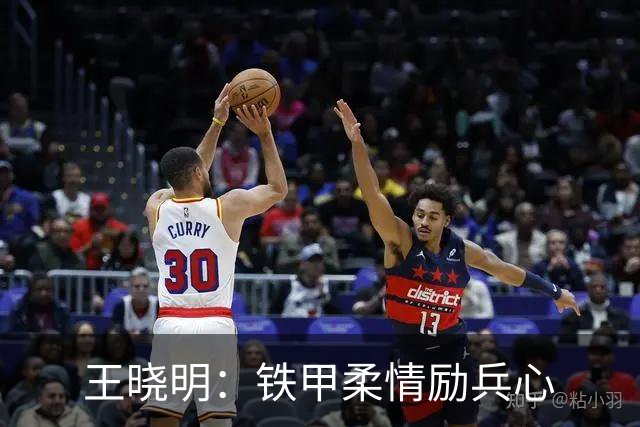 王晓明：铁甲柔情励兵心